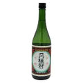 GEKKEIKEN SAKE