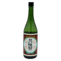 Gekkeikan Sake